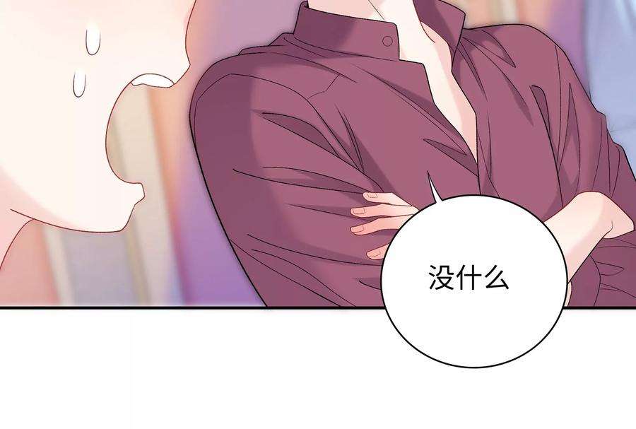 我靠恶意逆转人生17话 这个问题我话答不了