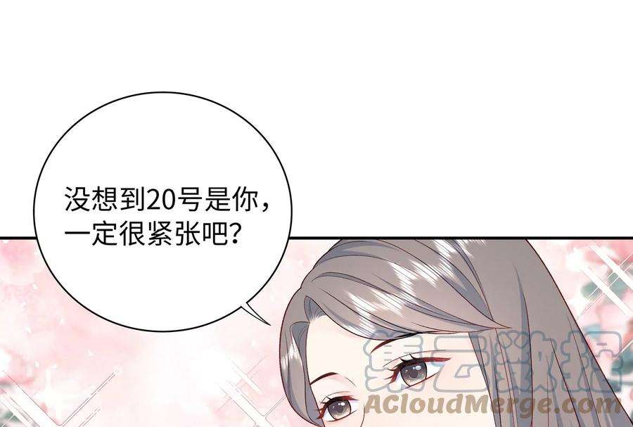 我靠恶意逆转人生17话 这个问题我话答不了