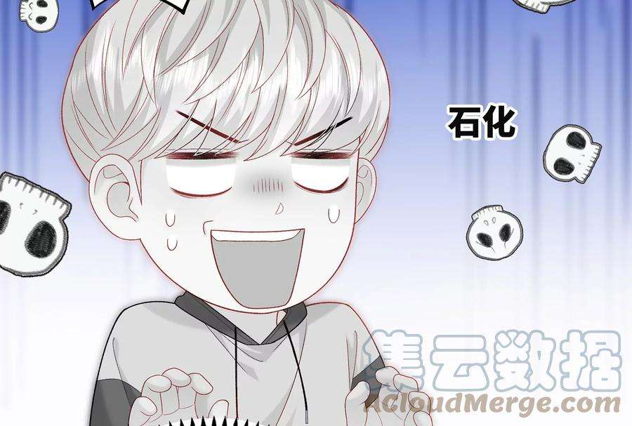 我靠恶意逆转人生17话 这个问题我话答不了