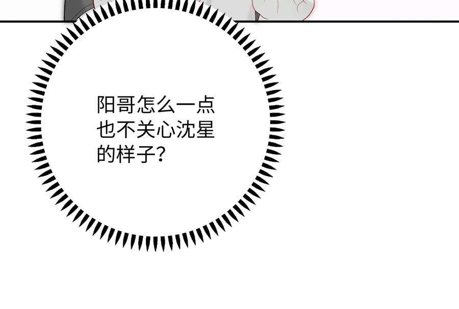 我靠恶意逆转人生17话 这个问题我话答不了