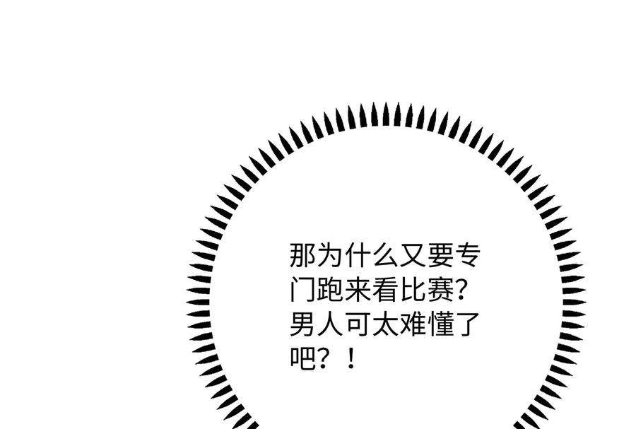 我靠恶意逆转人生17话 这个问题我话答不了