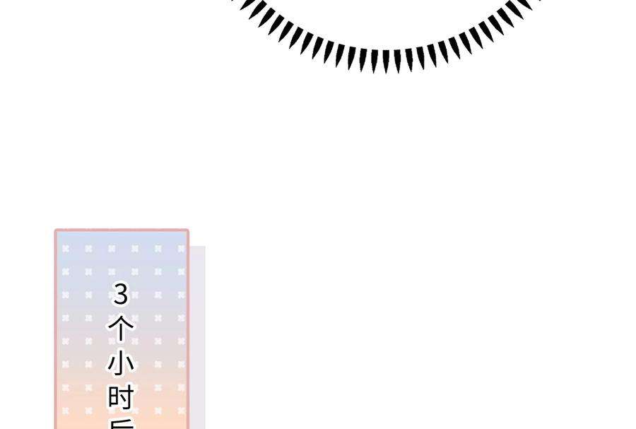 我靠恶意逆转人生17话 这个问题我话答不了