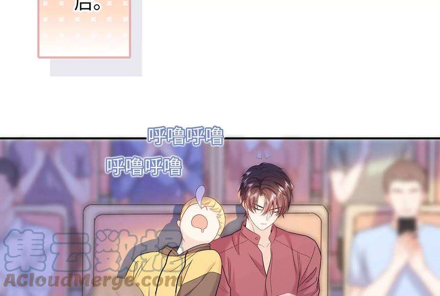 我靠恶意逆转人生17话 这个问题我话答不了