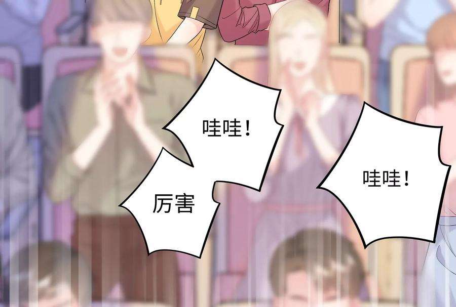 我靠恶意逆转人生17话 这个问题我话答不了