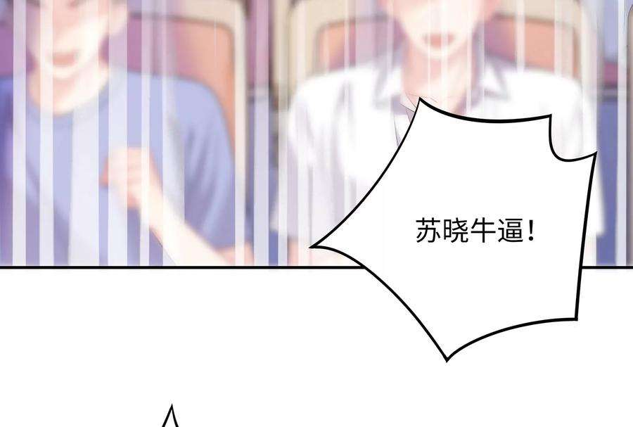 我靠恶意逆转人生17话 这个问题我话答不了