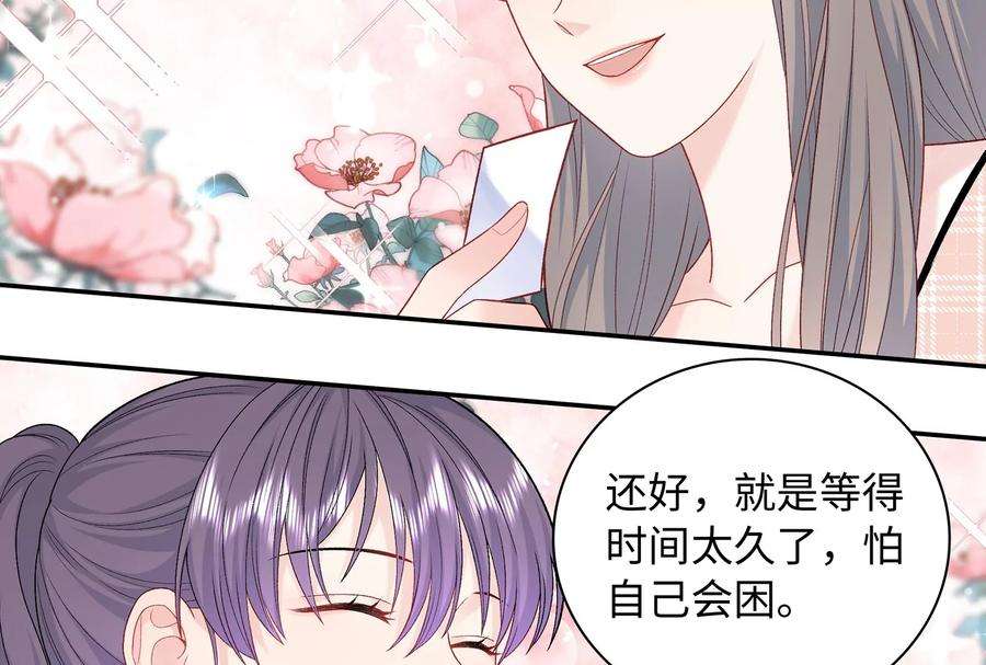 我靠恶意逆转人生17话 这个问题我话答不了