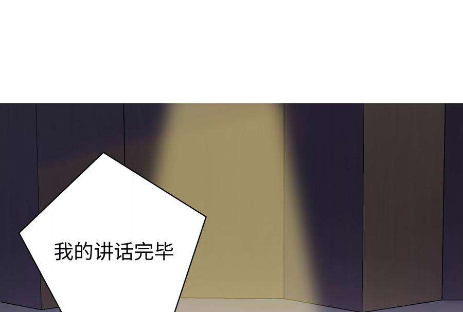 我靠恶意逆转人生17话 这个问题我话答不了