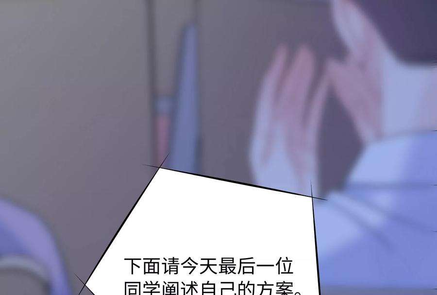 我靠恶意逆转人生17话 这个问题我话答不了