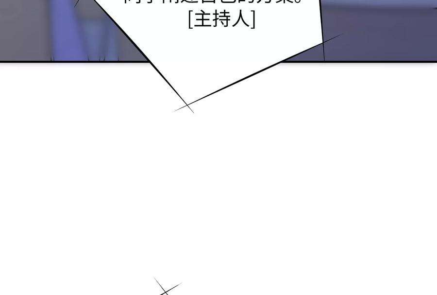 我靠恶意逆转人生17话 这个问题我话答不了