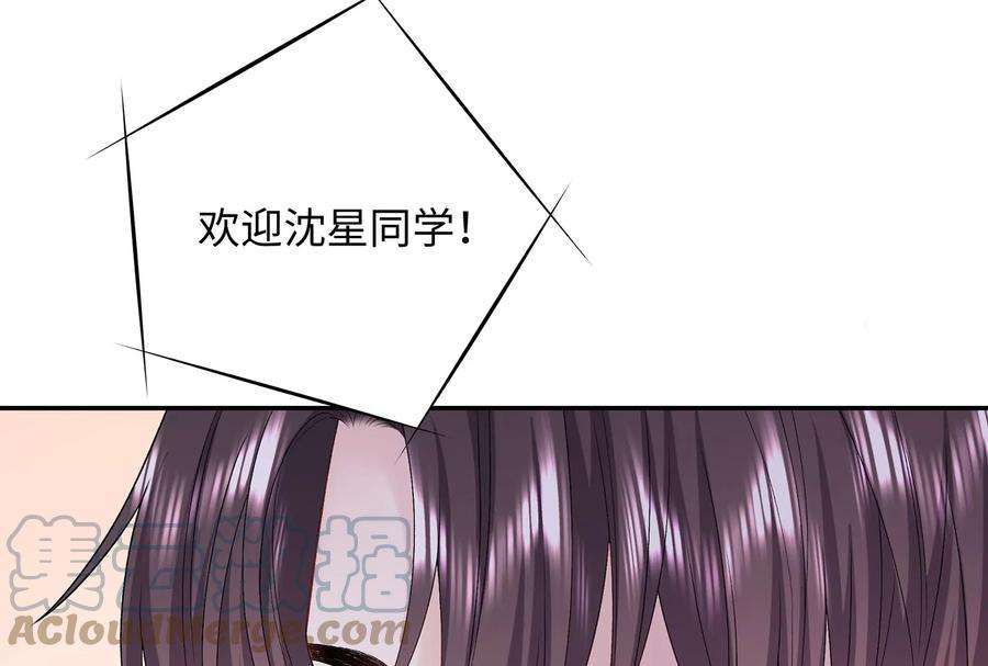 我靠恶意逆转人生17话 这个问题我话答不了