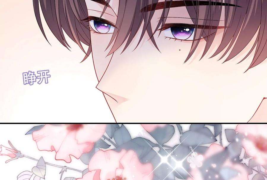 我靠恶意逆转人生17话 这个问题我话答不了