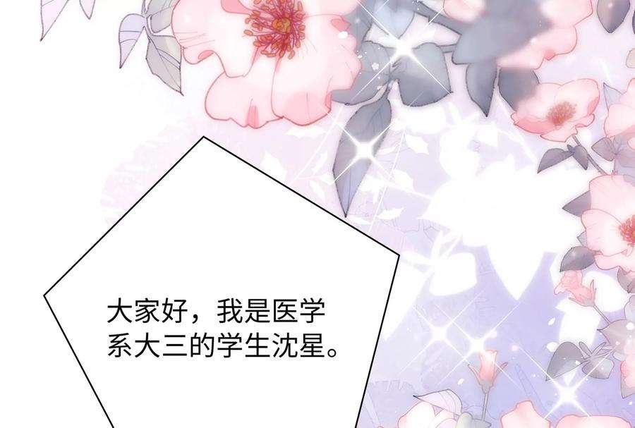 我靠恶意逆转人生17话 这个问题我话答不了