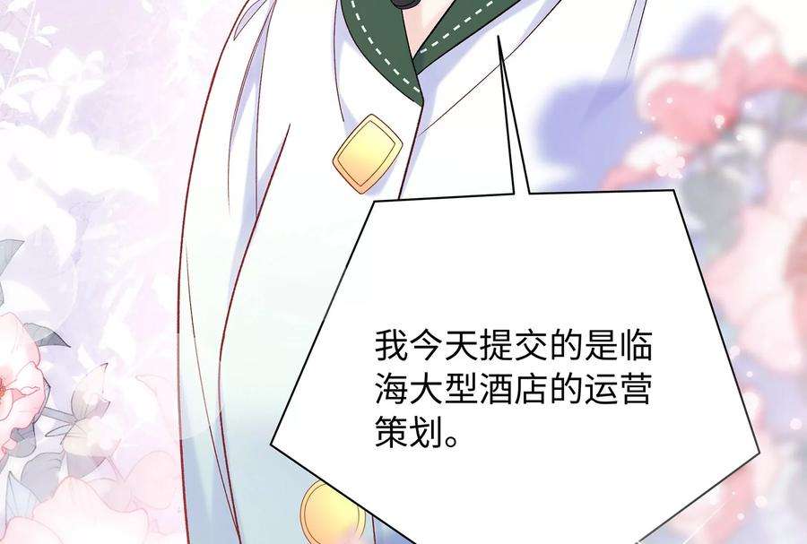 我靠恶意逆转人生17话 这个问题我话答不了