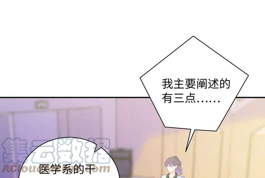 我靠恶意逆转人生17话 这个问题我话答不了