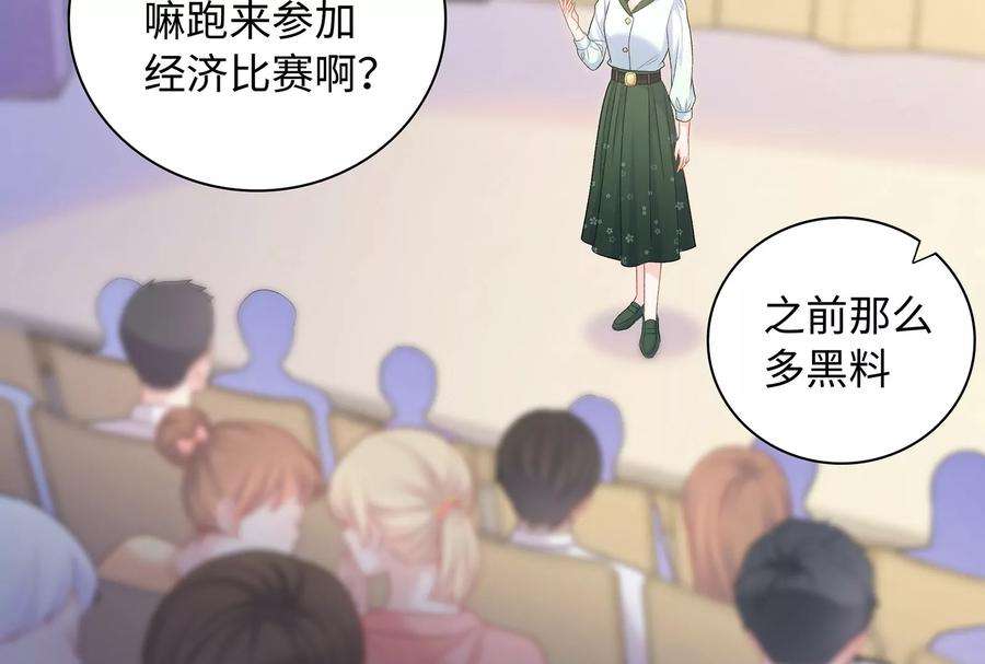 我靠恶意逆转人生17话 这个问题我话答不了