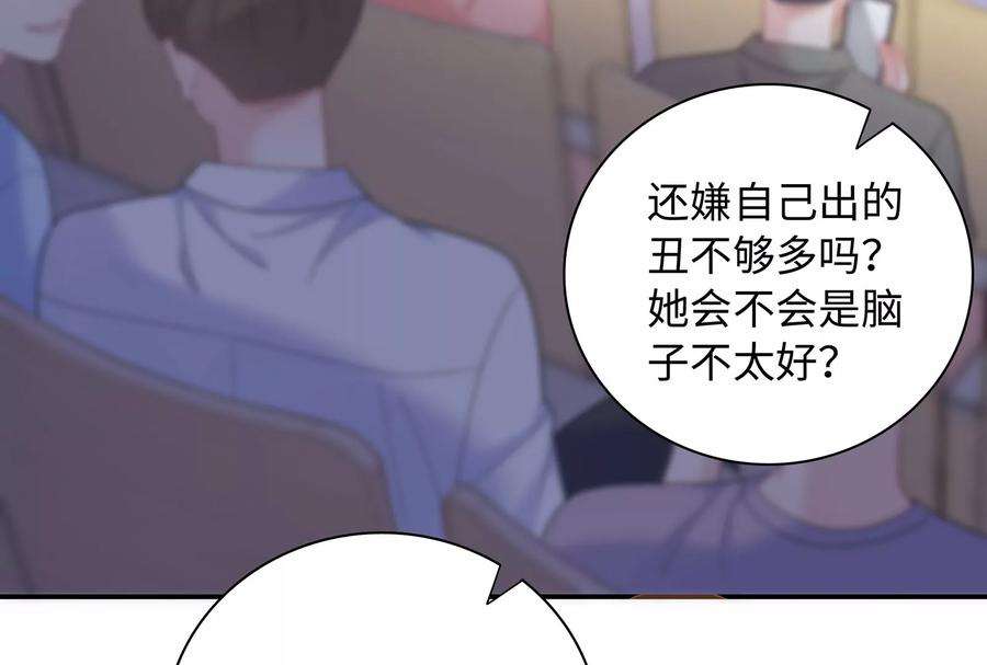 我靠恶意逆转人生17话 这个问题我话答不了