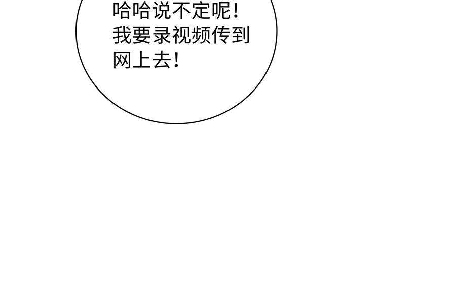 我靠恶意逆转人生17话 这个问题我话答不了