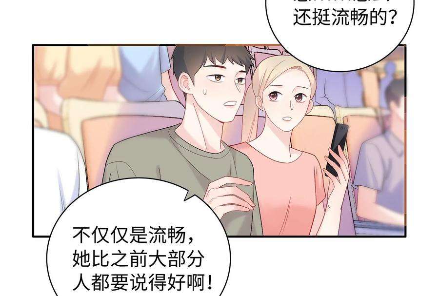 我靠恶意逆转人生17话 这个问题我话答不了