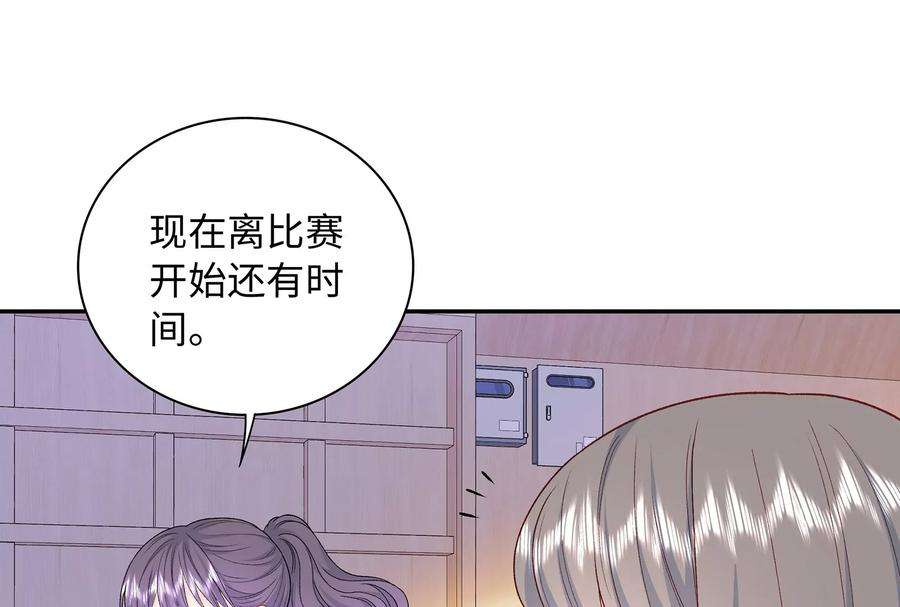 我靠恶意逆转人生17话 这个问题我话答不了