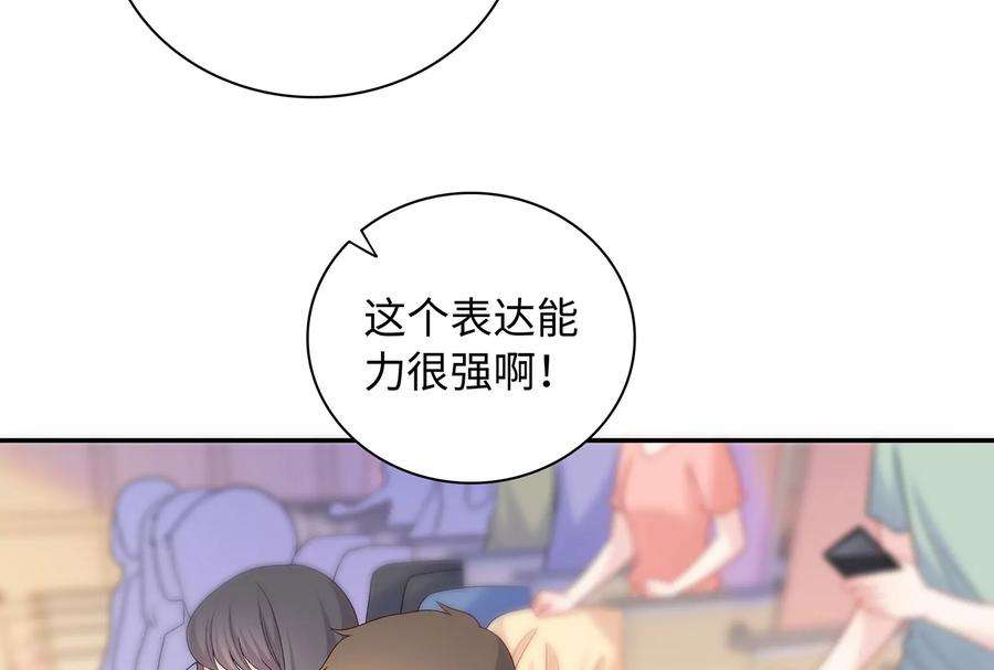 我靠恶意逆转人生17话 这个问题我话答不了