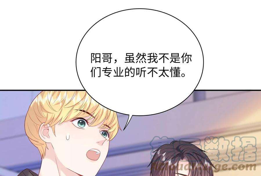 我靠恶意逆转人生17话 这个问题我话答不了