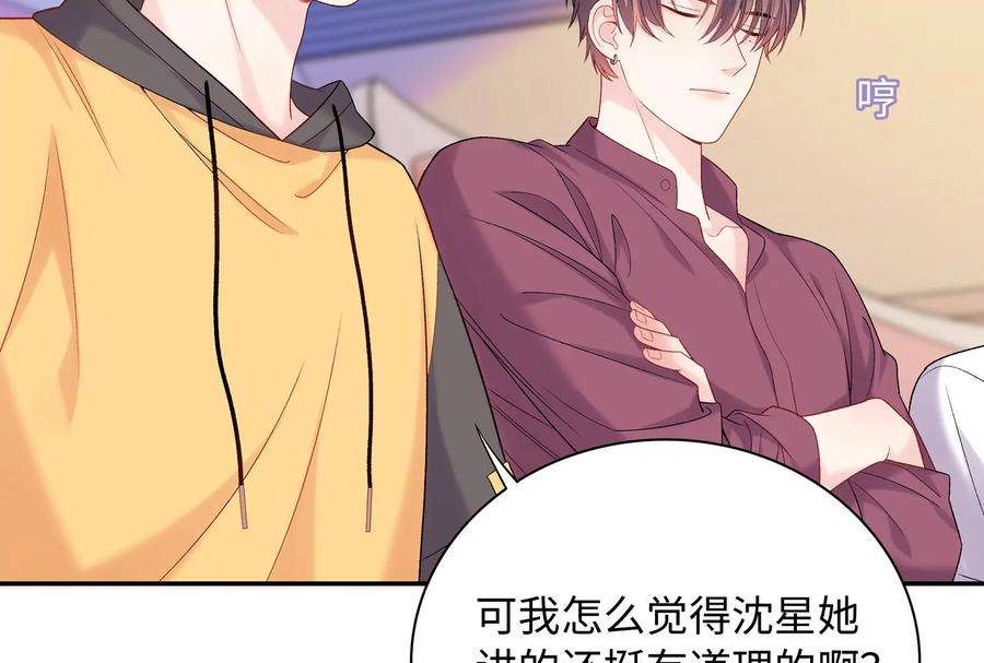 我靠恶意逆转人生17话 这个问题我话答不了