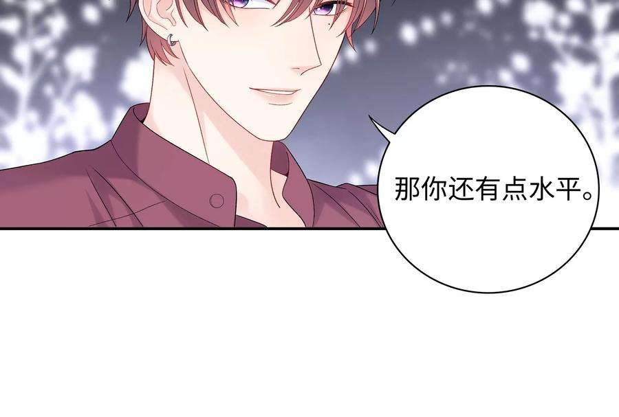 我靠恶意逆转人生17话 这个问题我话答不了