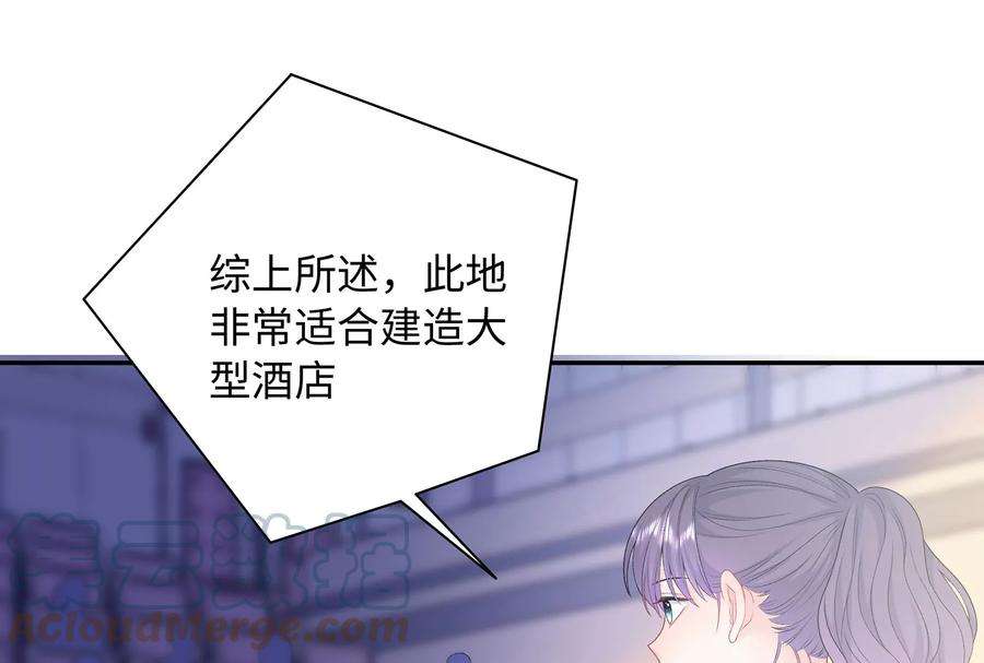 我靠恶意逆转人生17话 这个问题我话答不了