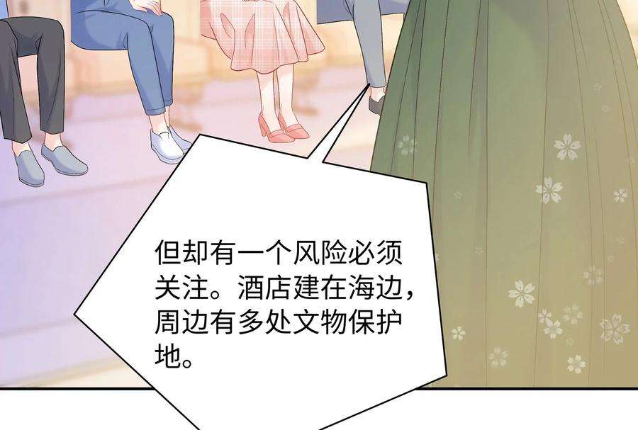 我靠恶意逆转人生17话 这个问题我话答不了