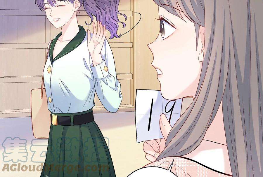 我靠恶意逆转人生17话 这个问题我话答不了