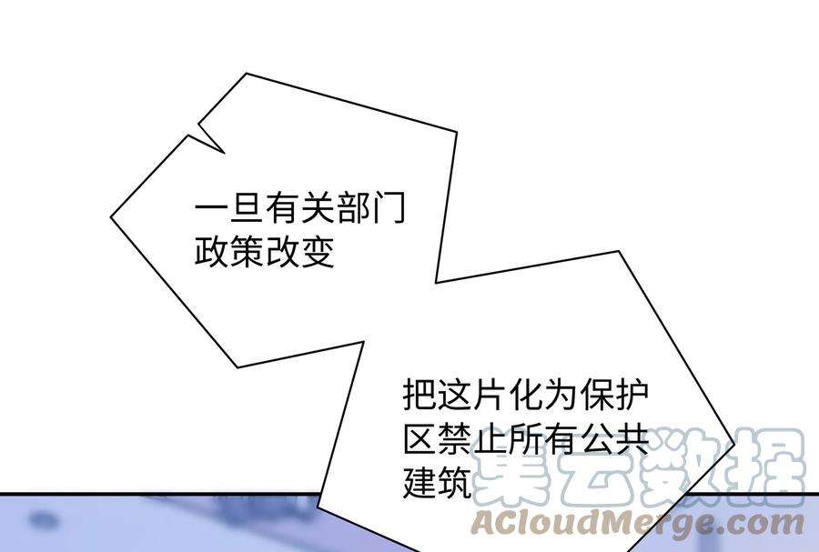 我靠恶意逆转人生17话 这个问题我话答不了