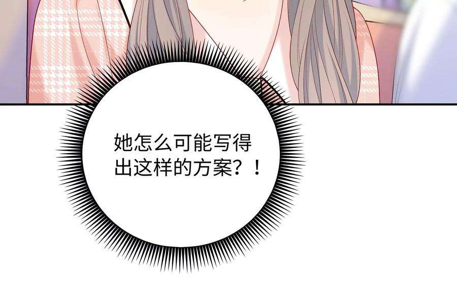 我靠恶意逆转人生17话 这个问题我话答不了