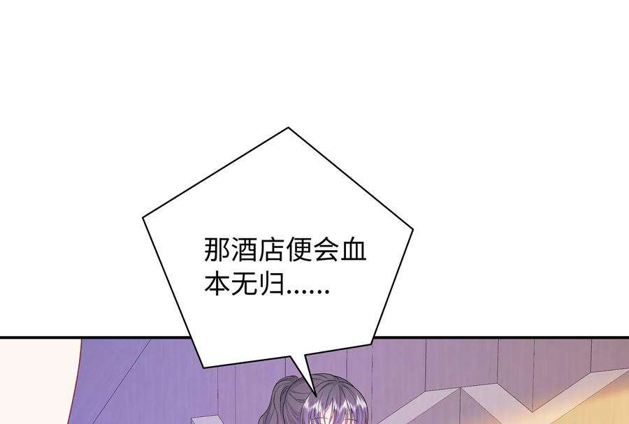 我靠恶意逆转人生17话 这个问题我话答不了