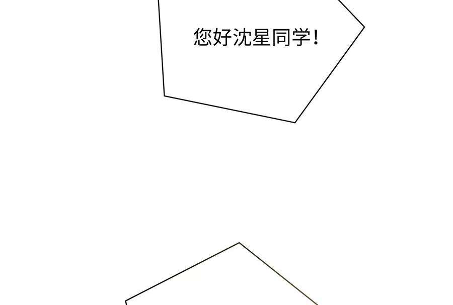 我靠恶意逆转人生17话 这个问题我话答不了