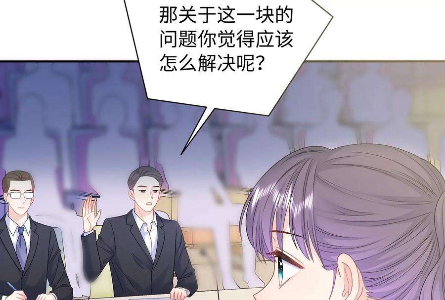 我靠恶意逆转人生17话 这个问题我话答不了