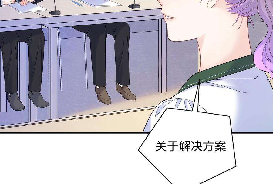 我靠恶意逆转人生17话 这个问题我话答不了