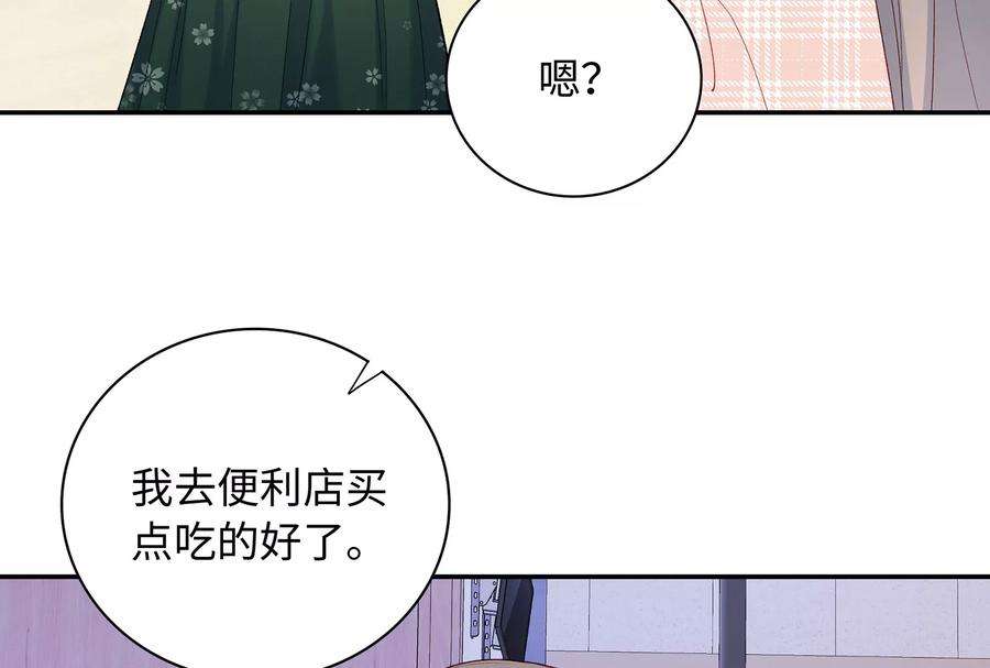 我靠恶意逆转人生17话 这个问题我话答不了