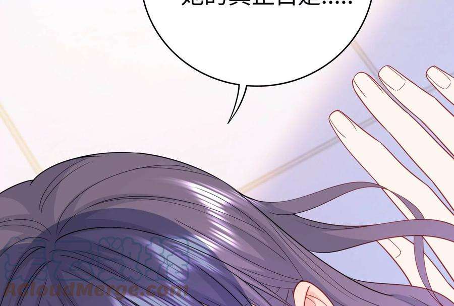 我靠恶意逆转人生33话 我要成为你的女朋友