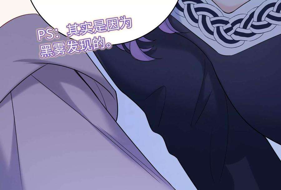 我靠恶意逆转人生33话 我要成为你的女朋友