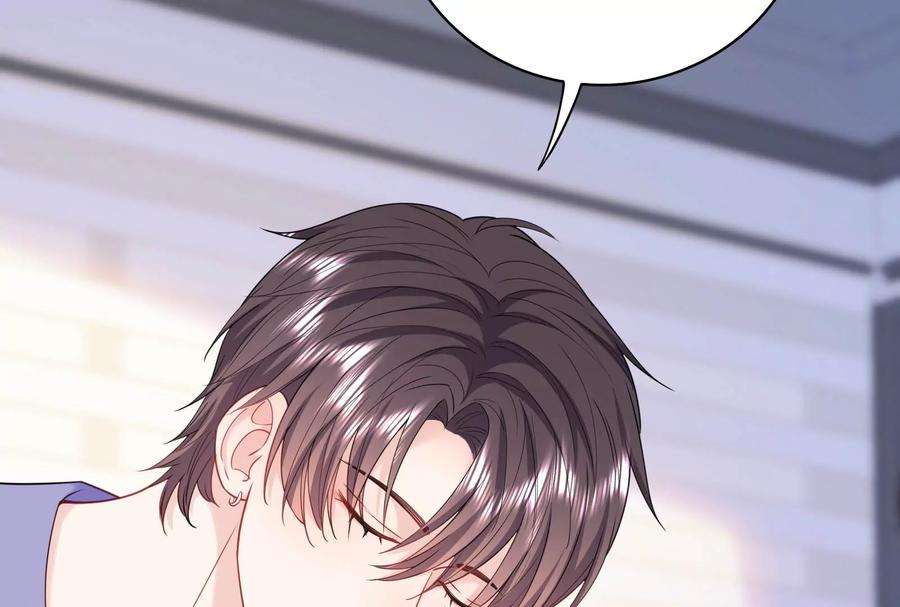 我靠恶意逆转人生33话 我要成为你的女朋友