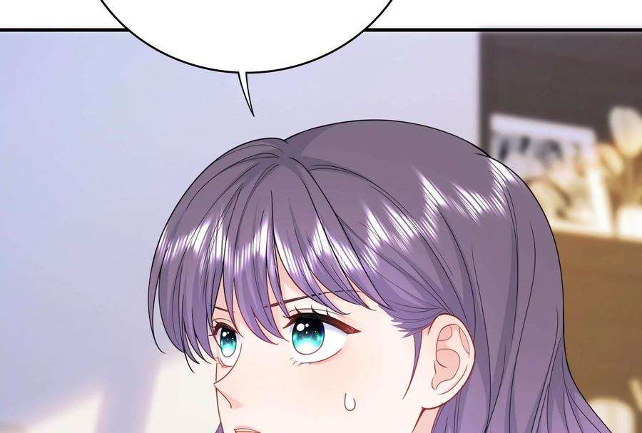 我靠恶意逆转人生33话 我要成为你的女朋友