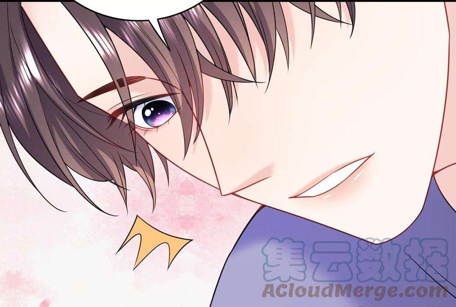 我靠恶意逆转人生33话 我要成为你的女朋友