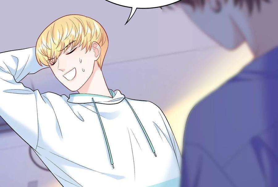 我靠恶意逆转人生33话 我要成为你的女朋友