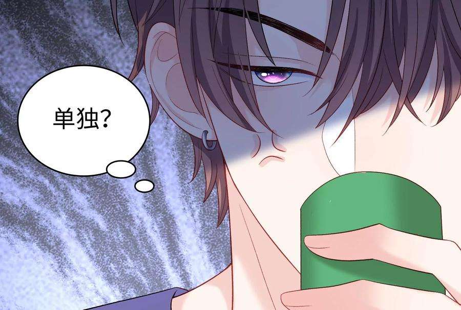 我靠恶意逆转人生33话 我要成为你的女朋友