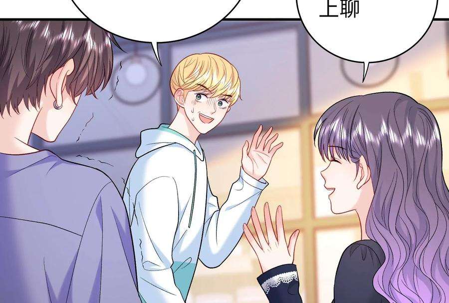 我靠恶意逆转人生33话 我要成为你的女朋友