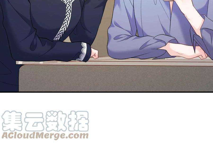 我靠恶意逆转人生33话 我要成为你的女朋友