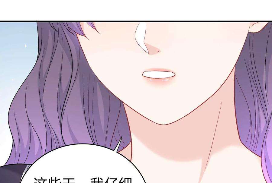 我靠恶意逆转人生33话 我要成为你的女朋友