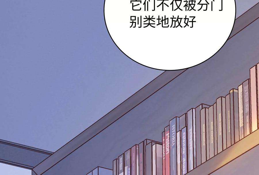 我靠恶意逆转人生33话 我要成为你的女朋友