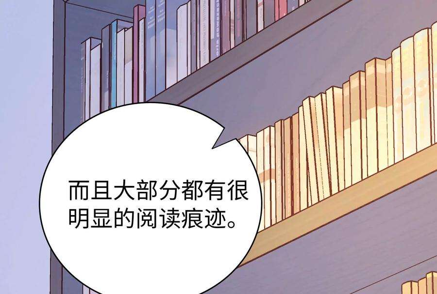 我靠恶意逆转人生33话 我要成为你的女朋友