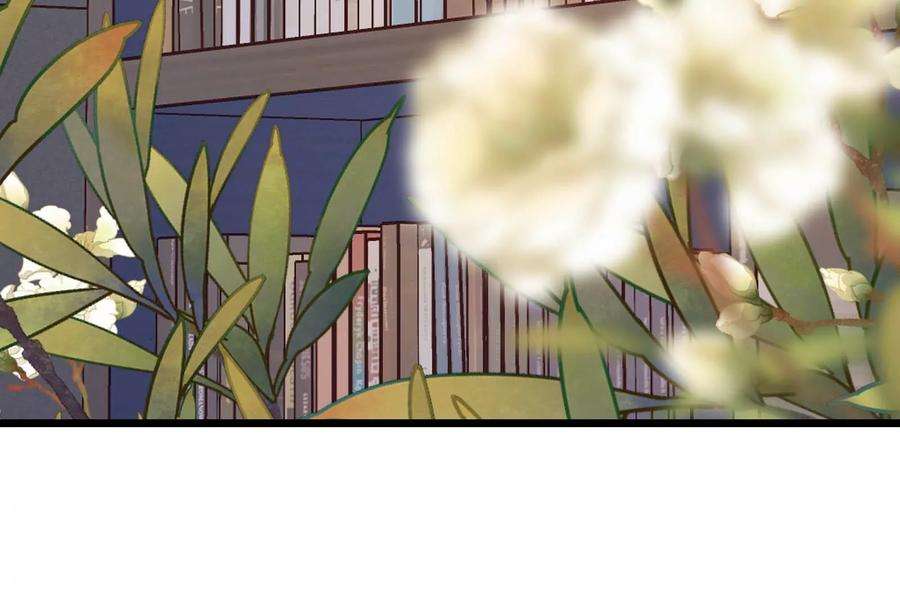 我靠恶意逆转人生33话 我要成为你的女朋友